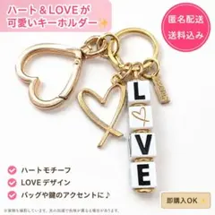 新品未使用】ヴィクトリアズシークレット ハート型キーホルダー ピンク