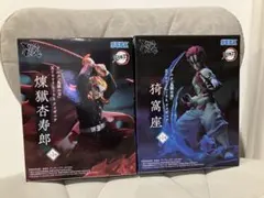 SEGA XrossLink煉獄杏寿郎 猗窩座 フィギュアセット