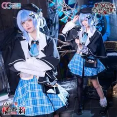 コスプレ衣装 魔法少女ノ魔女裁判 橘シェリー ウィッグ付き まのさば