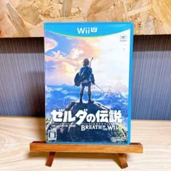 「Wii U ゼルダの伝説 ブレス オブ ザ ワイルド」