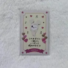 TWICE ラブリートレカ 2026年最新】twice ラブリー トレカの人気アイテム - メルカリ