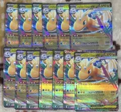 メガカイリューex RR MEGAドリームex 13枚セット