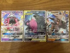 メガヤミラミ&バンギラス gx 他gx 2枚