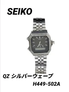 2025年最新】セイコー h449の人気アイテム - メルカリ