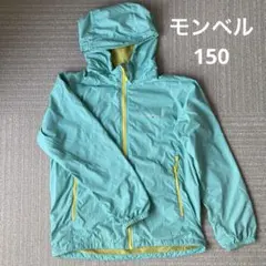 mont-bell フード付き ジャケット　150のサムネイル