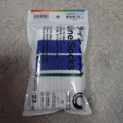 ファミマ 47都道府県 ラインソックス 愛知県 25-28cm