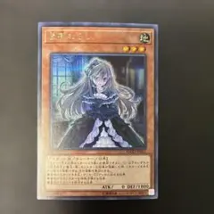 遊戯王 屋敷わらし シークレットレア　FLOD-JP033 4s2