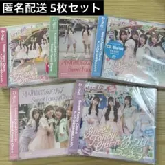 【匿名発送・新品未開封】わーすた 最新シングルCD 5枚セット