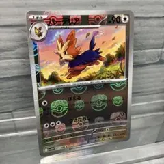 ハーデリア マスターボールミラー