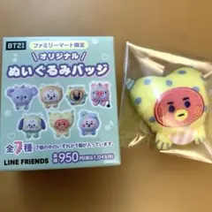 BT21 TATA ぬいぐるみバッジ V テテ BTS