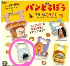 パンどろぼう　アクリルカラビナ　おにぎり　2025