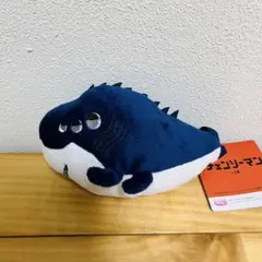 劇場版『チェンソーマン レゼ篇』　寝そべりぬいぐるみ　ビーム　計１点