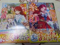 2026年最新】ベリーズコミックの人気アイテム - メルカリ