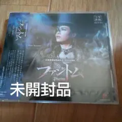 宝塚歌劇星組公演・実況 三井住友VISAカード シアター スペクタクル・ミュー… 宝塚歌劇星組公演・実況 三井住友VISAカード シアター スペクタクル