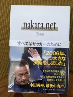 Item thumbnail for item 709a0f6d-2607-4da9-86fd-9611a7050cf8