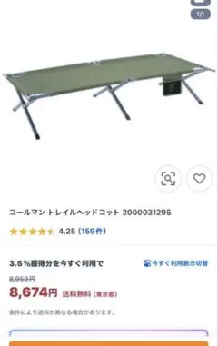 直接引取限定］アウトドアベンチ 2人掛け✖️4脚 バラ売りOK ※パイプ深