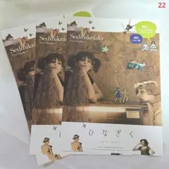 Item thumbnail for item a784b1fe-b153-491f-9986-e4fe23d2e13c