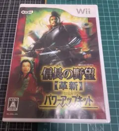信長の野望・革新 with パワーアップキット コーエーテクモ the Best