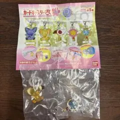 カードキャプターさくら　めじるしアクセサリー　ケロちゃん　夢の鍵