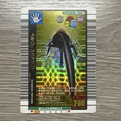 2026年最新】ムシキング ヘルクレスオオカブト2004の人気アイテム