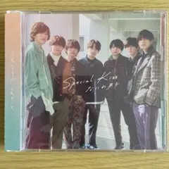 なにわ男子 Special Kiss 初回限定盤2