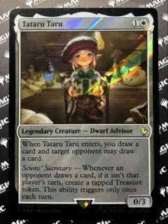 2025年最新】タタル・タルの人気アイテム - メルカリ