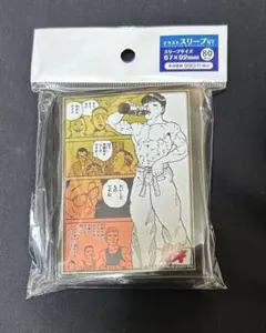 刃牙」シリーズ イラストスリーブNT 範馬刃牙 炭酸抜きコーラ 新品未