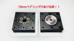 ProCo RAT2（USA製）マジックテープ固定用アンダープレート - メルカリ