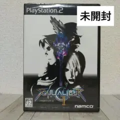 ソウルキャリバーⅡ【PS2用ゲームソフト】未開封