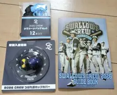 【おまけ付き】2026 ヤクルトスワローズ　株主優待