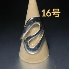 ヴィンテージ　ファッションリング　シルバー　16号　アートジュエリー　立体　彫刻