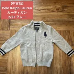Polo Ralph Lauren カーディガン 2/2T グレー
