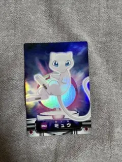 Meiji 明治 ポケモン ゲットカード ミュウ 2枚セット - メルカリ