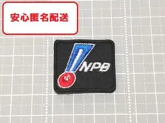 ｍ.boogieさま用2枚セット NPBアイロンワッペン黒帽子用