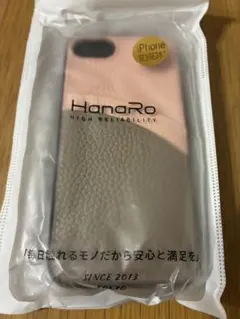 【本革】HanaRo iPhone SE3 SE2 8 7 ケース