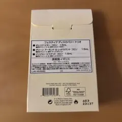 JO MALONE LONDON フェスティブ ディスカバリートリオ 新品未開封