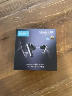【新品未使用】soundcore Liberty 4 NC イヤフォン