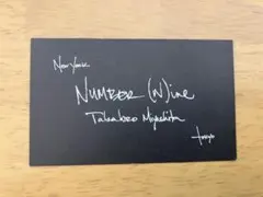 非売品　NUMBER(N)INE　ナンバーナイン　恵比寿　ショップカードのサムネイル