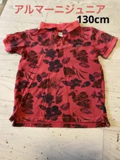 アルマーニジュニア　半袖ポロシャツ　8A130cm