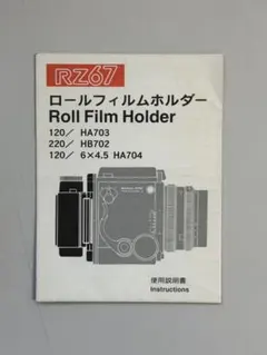 2026年最新】MAMIYA RZ67 ジャンクの人気アイテム - メルカリ