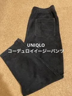 UNIQLO 黒 コーデュロイイージーパンツ バックポケット付き