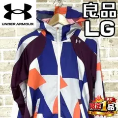 【早い者勝ち✨】アンダーアーマー レディース 長袖 ジャケット LGサイズ 総柄