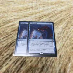 MTG スパイダーマン　天井に隠れろ　マジックザギャザリングのサムネイル