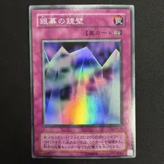 Item thumbnail for item bd4e77d4-6c83-48c1-b7f4-77226e33f90d