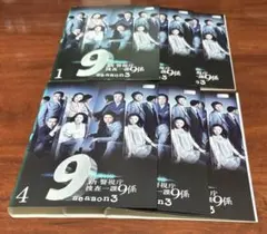 新警視庁 捜査一課9係 シーズン3 DVD 1~6全巻セット - メルカリ