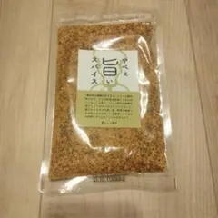 森シェフ やべぇ旨いスパイス 100gのサムネイル