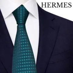 【美品】HERMES エルメス　ネクタイ　ファソネ　緑　ジャガード　H柄