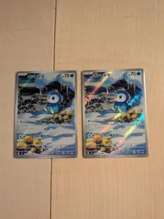 【美品】ポッチャマ AR 2枚セット