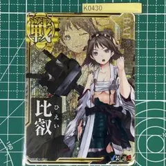 j794un2様 リクエスト 3点 まとめ商品