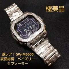 2025年最新】GW-M5610 フルメタルカスタムの人気アイテム - メルカリ